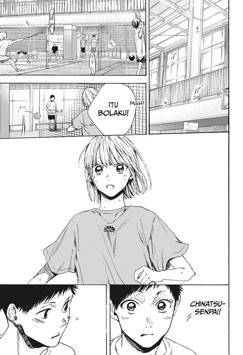 Read Blue Box (ID) Manga Online