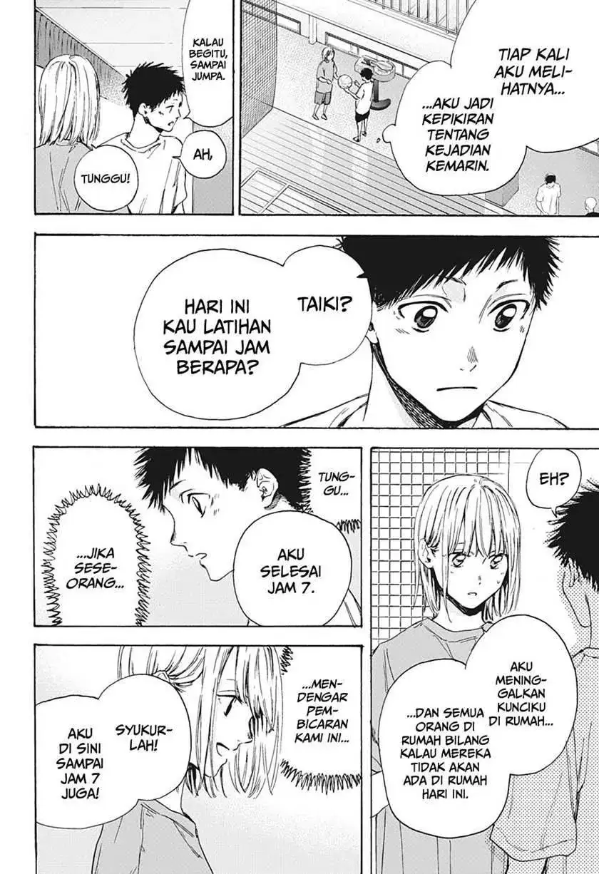 Read Blue Box (ID) Manga Online
