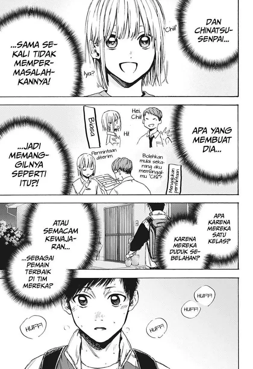 Read Blue Box (ID) Manga Online