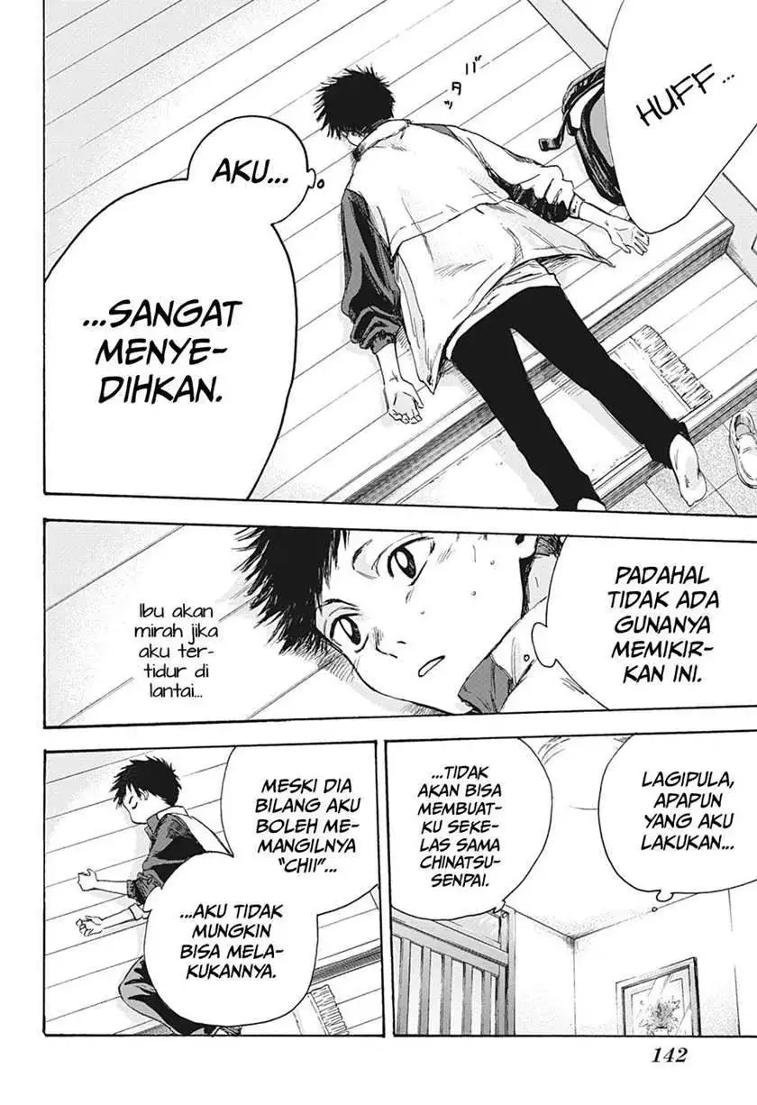 Read Blue Box (ID) Manga Online