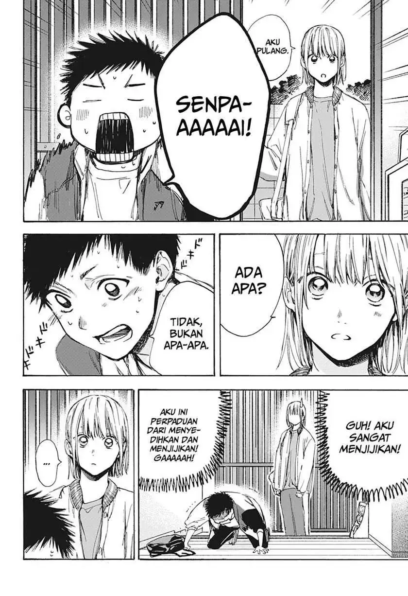Read Blue Box (ID) Manga Online