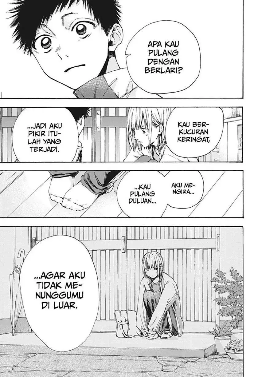 Read Blue Box (ID) Manga Online