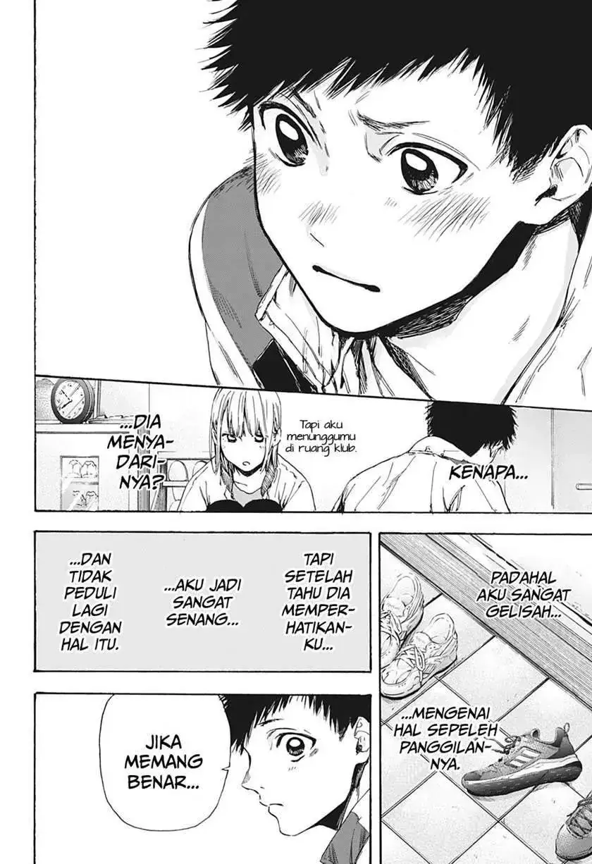Read Blue Box (ID) Manga Online