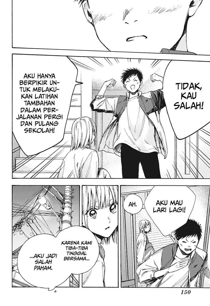 Read Blue Box (ID) Manga Online