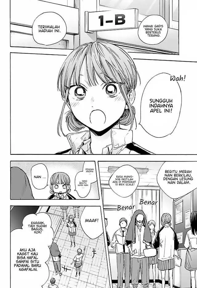 Read Blue Box (ID) Manga Online