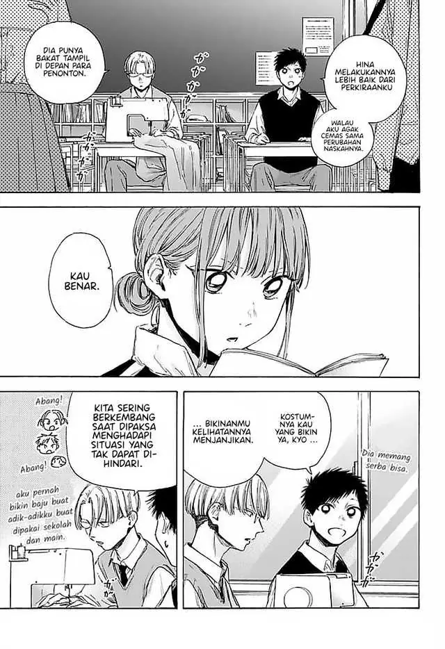 Read Blue Box (ID) Manga Online