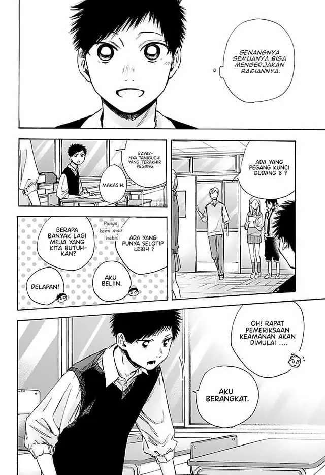Read Blue Box (ID) Manga Online