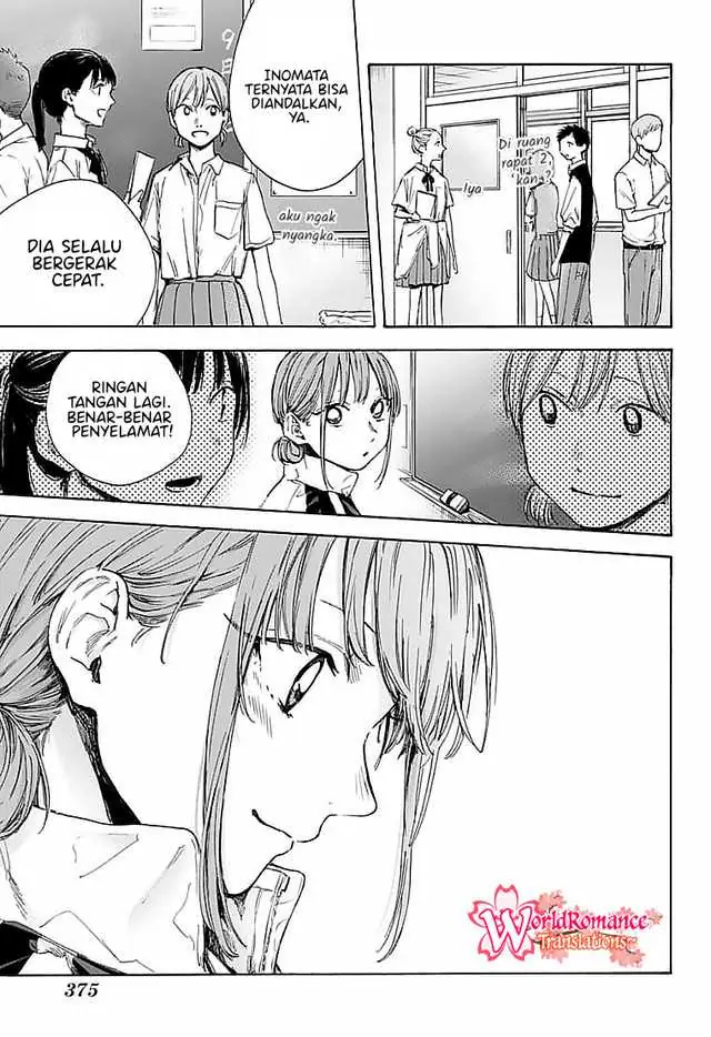 Read Blue Box (ID) Manga Online