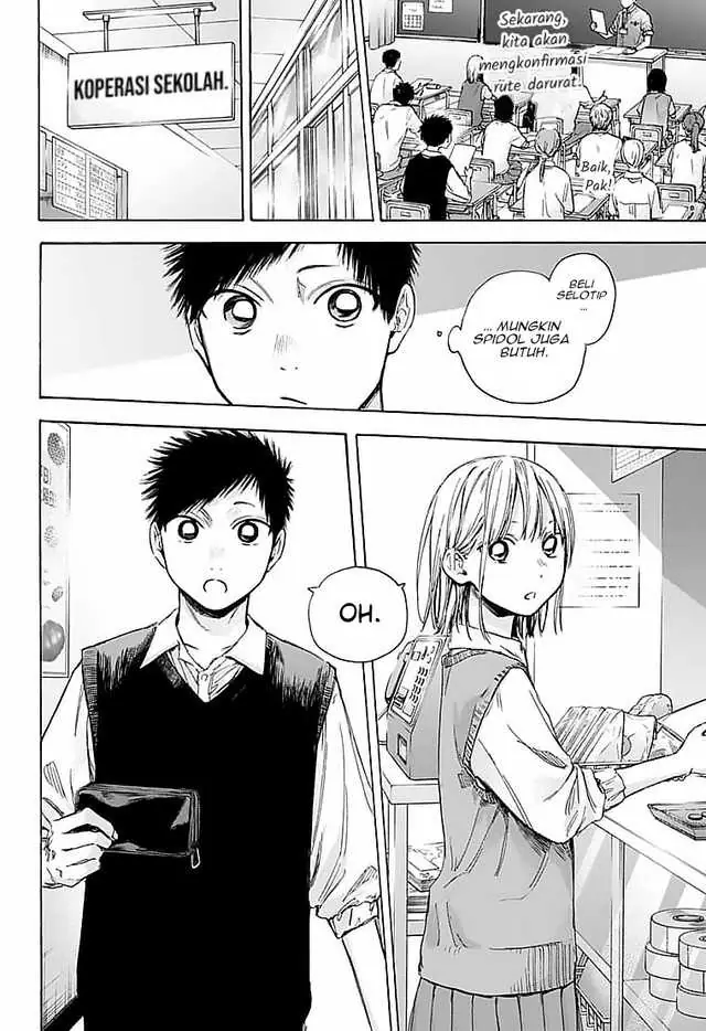 Read Blue Box (ID) Manga Online