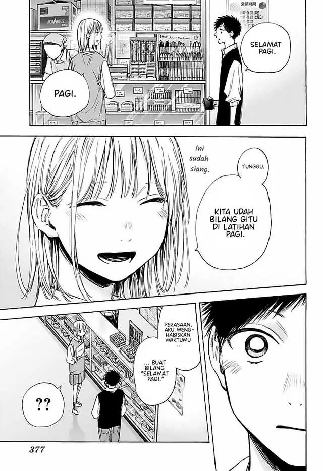 Read Blue Box (ID) Manga Online