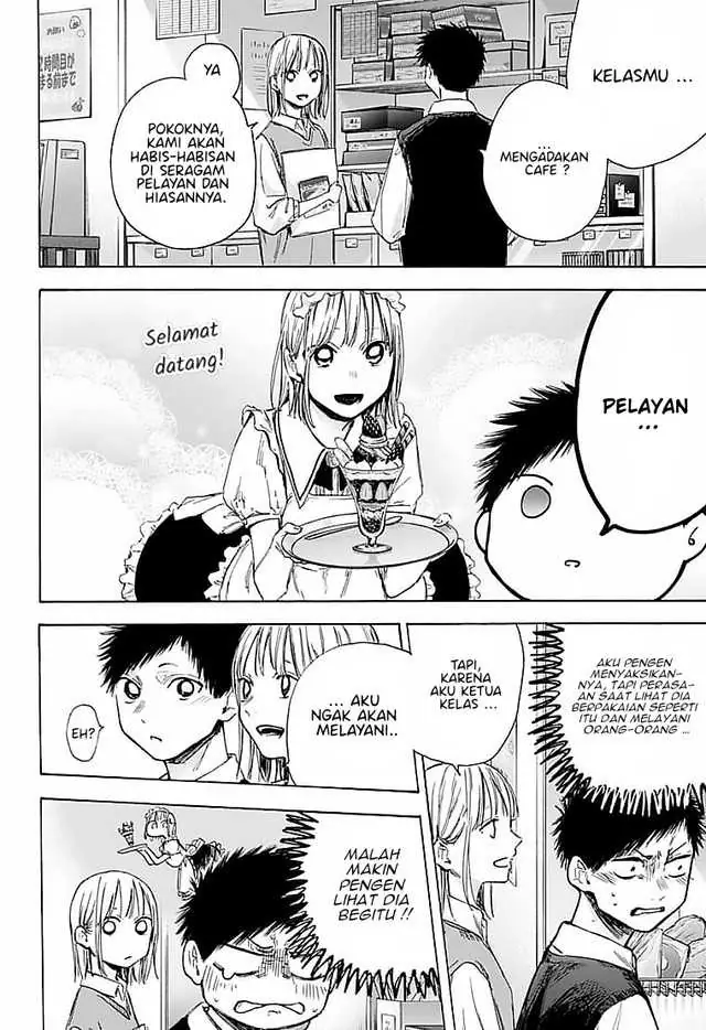 Read Blue Box (ID) Manga Online