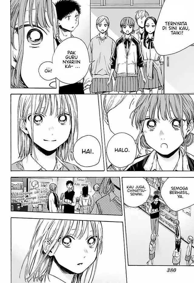 Read Blue Box (ID) Manga Online
