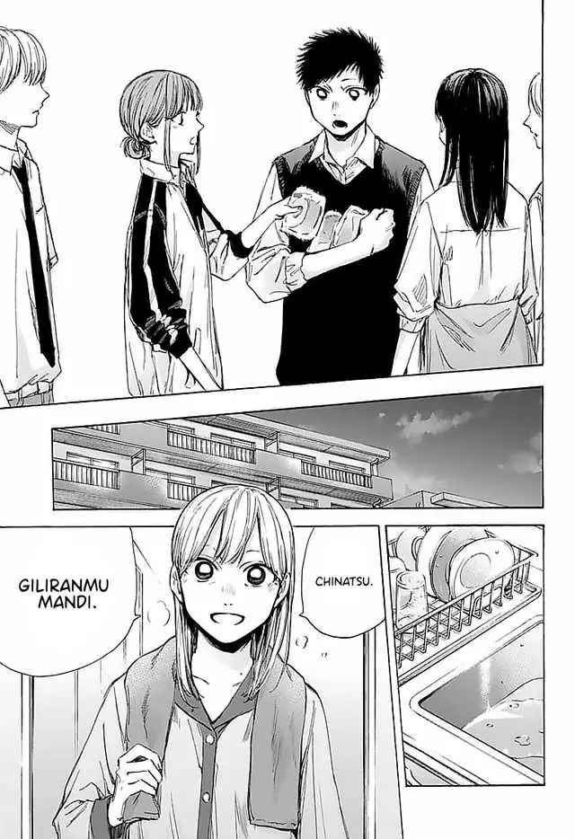 Read Blue Box (ID) Manga Online
