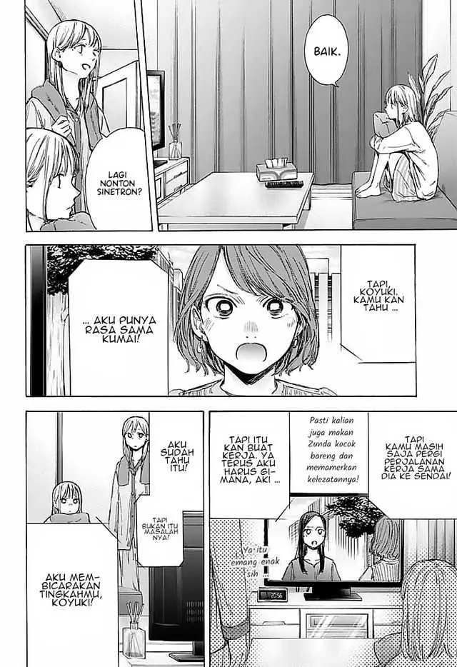 Read Blue Box (ID) Manga Online