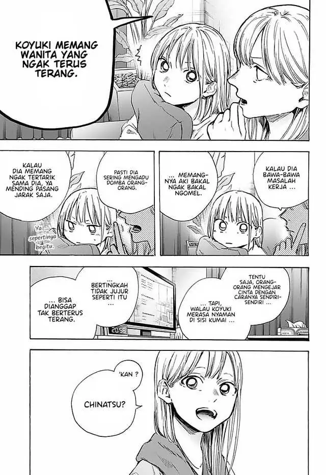 Read Blue Box (ID) Manga Online