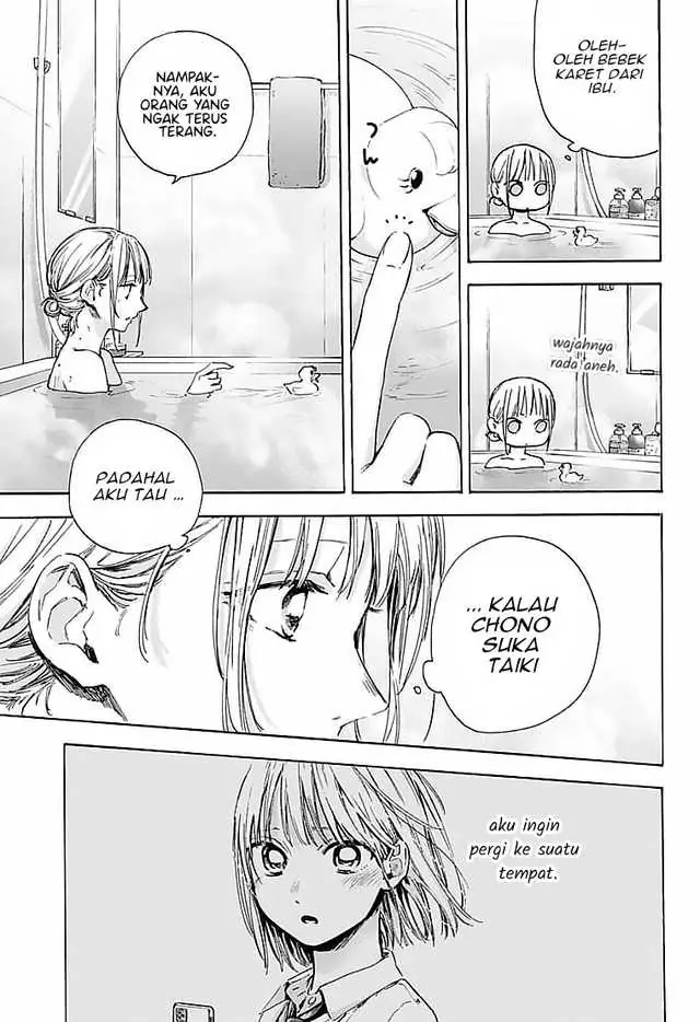 Read Blue Box (ID) Manga Online