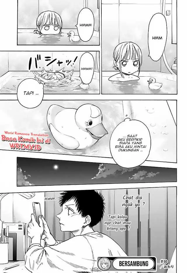 Read Blue Box (ID) Manga Online
