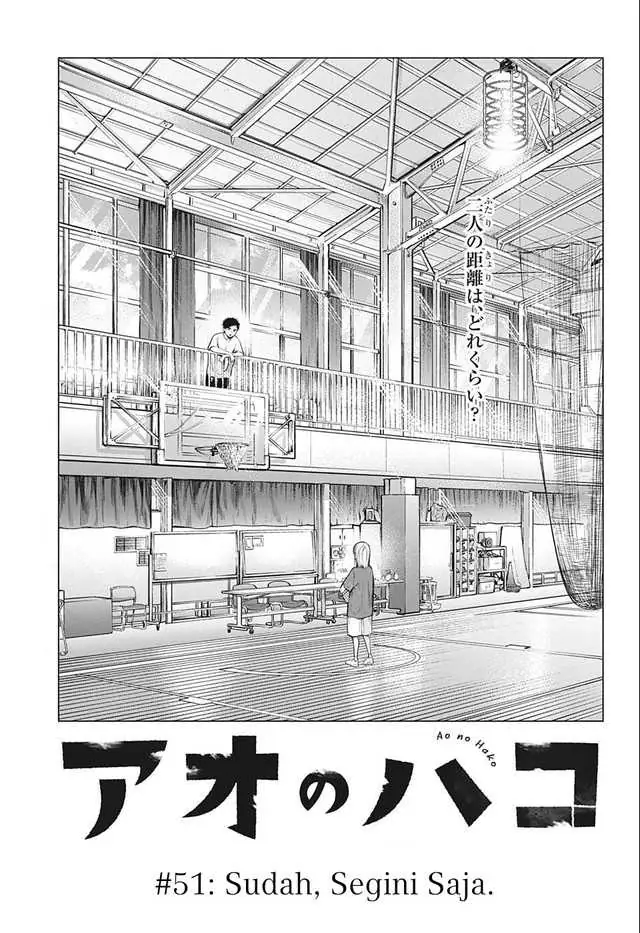 Read Blue Box (ID) Manga Online