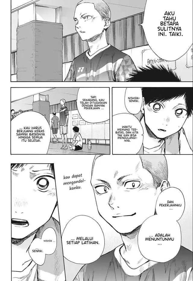 Read Blue Box (ID) Manga Online