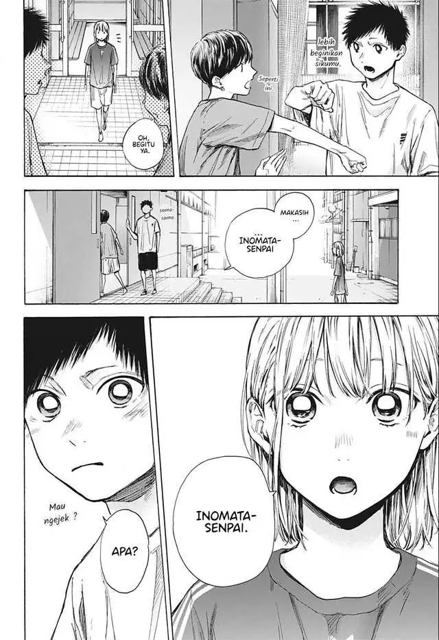 Read Blue Box (ID) Manga Online