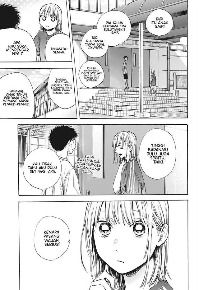 Read Blue Box (ID) Manga Online