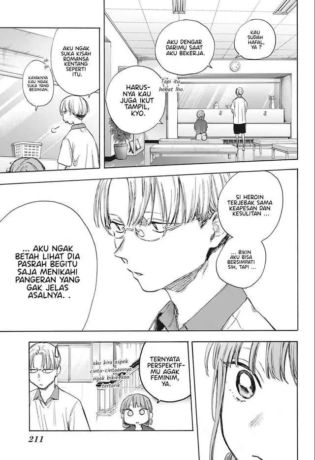 Read Blue Box (ID) Manga Online