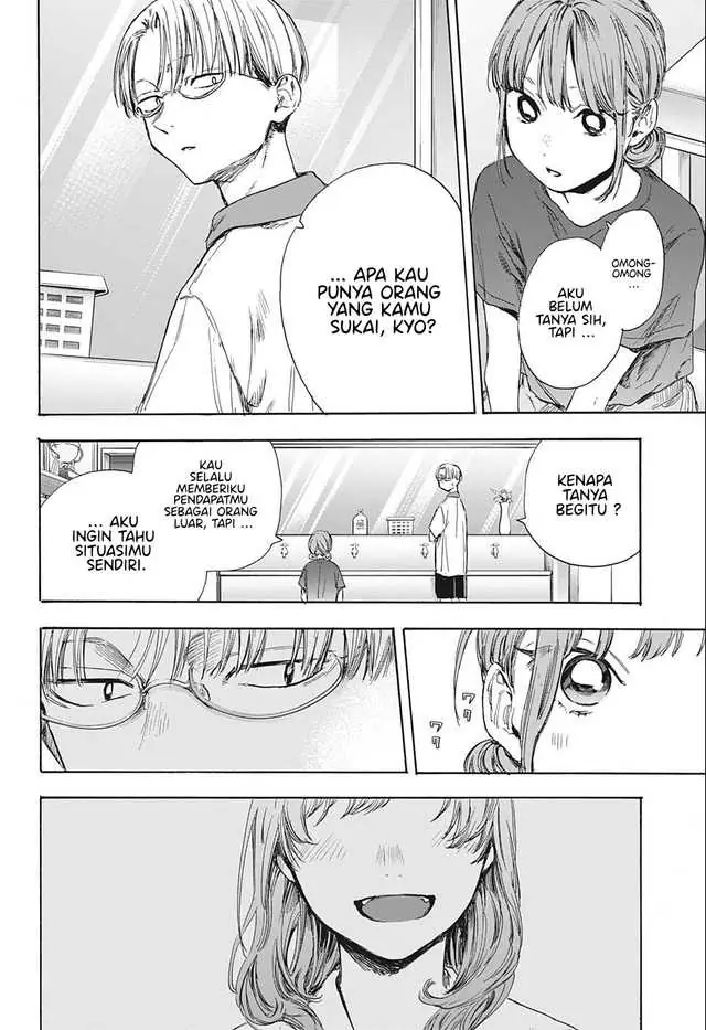 Read Blue Box (ID) Manga Online