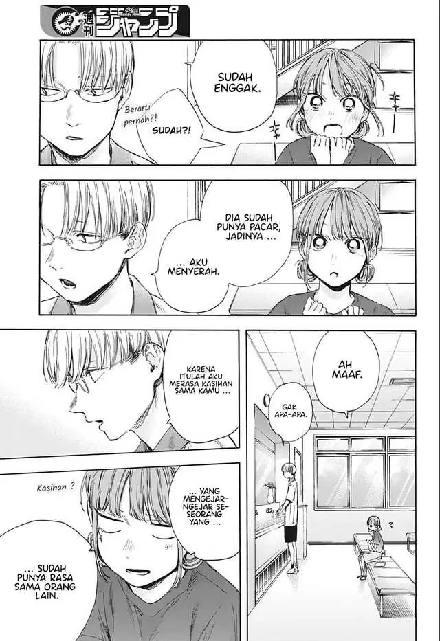 Read Blue Box (ID) Manga Online