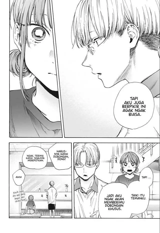 Read Blue Box (ID) Manga Online
