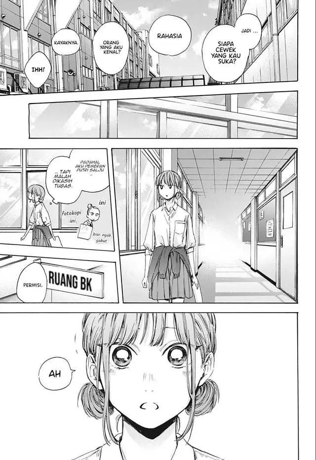 Read Blue Box (ID) Manga Online