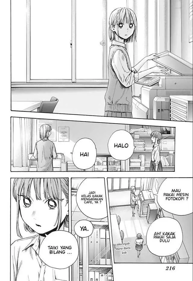 Read Blue Box (ID) Manga Online