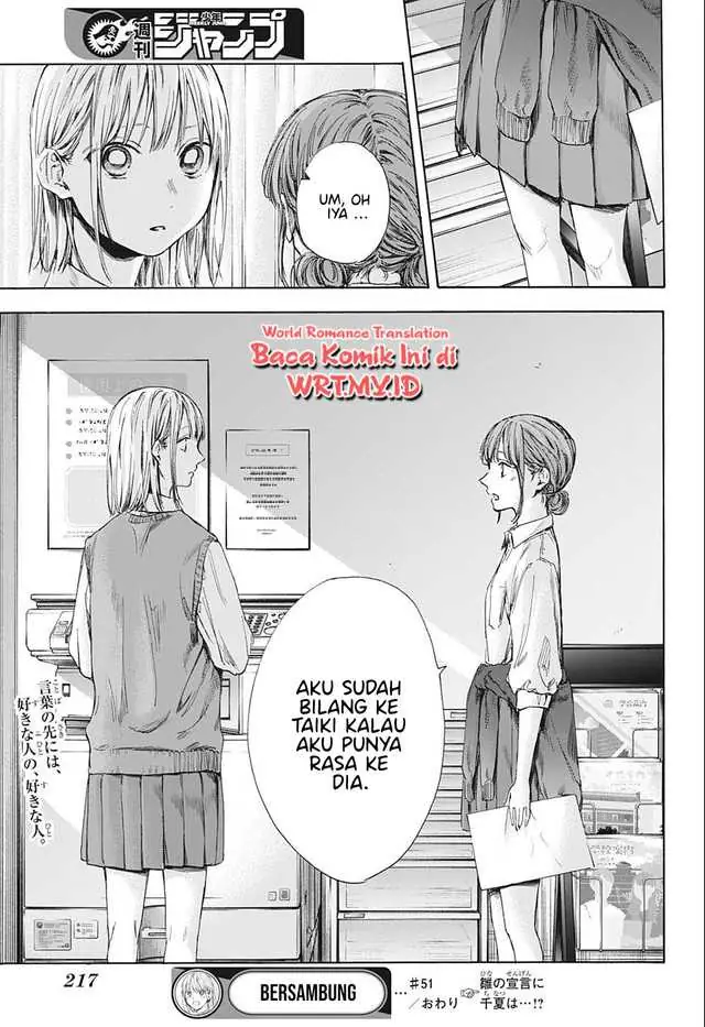 Read Blue Box (ID) Manga Online