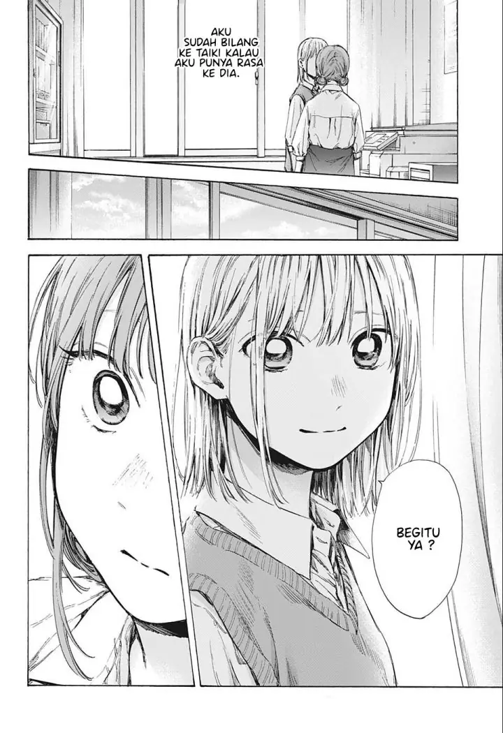 Read Blue Box (ID) Manga Online