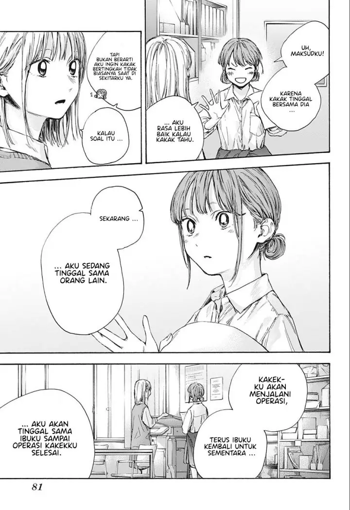 Read Blue Box (ID) Manga Online