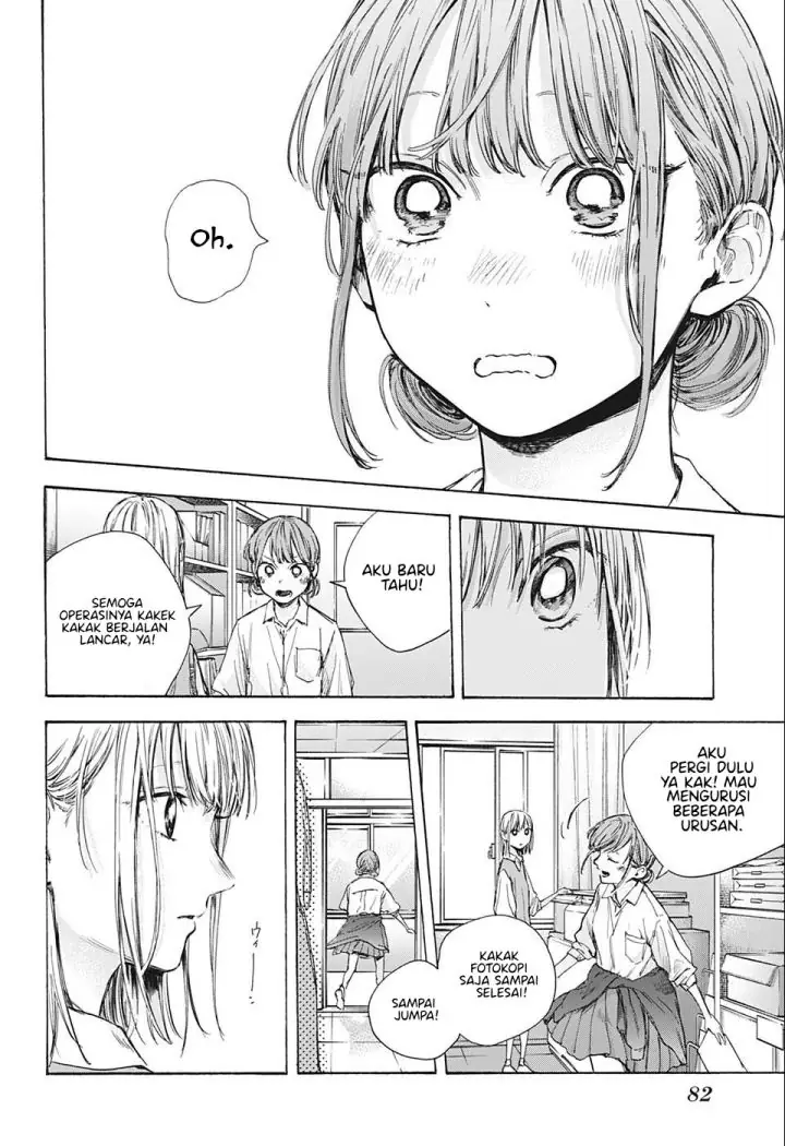 Read Blue Box (ID) Manga Online