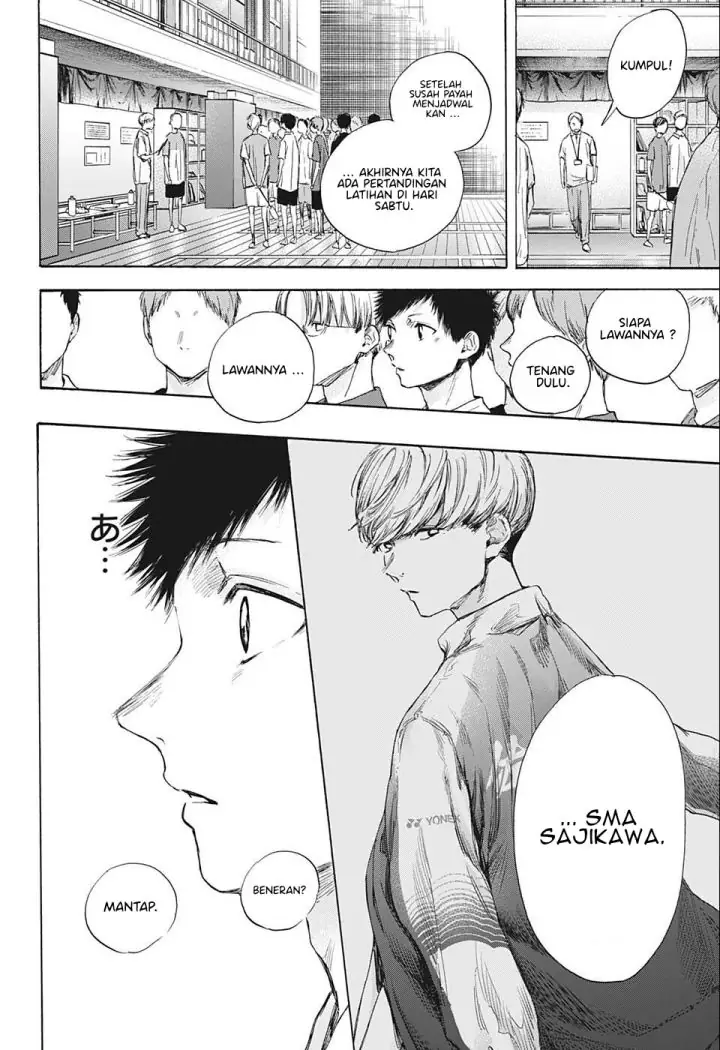 Read Blue Box (ID) Manga Online