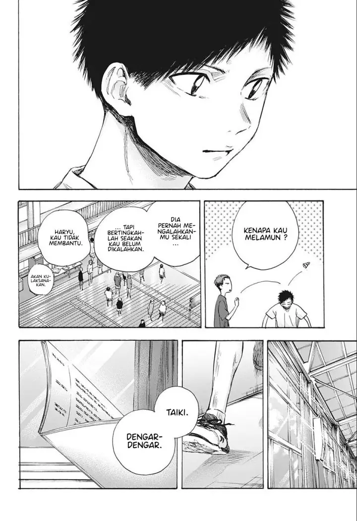 Read Blue Box (ID) Manga Online