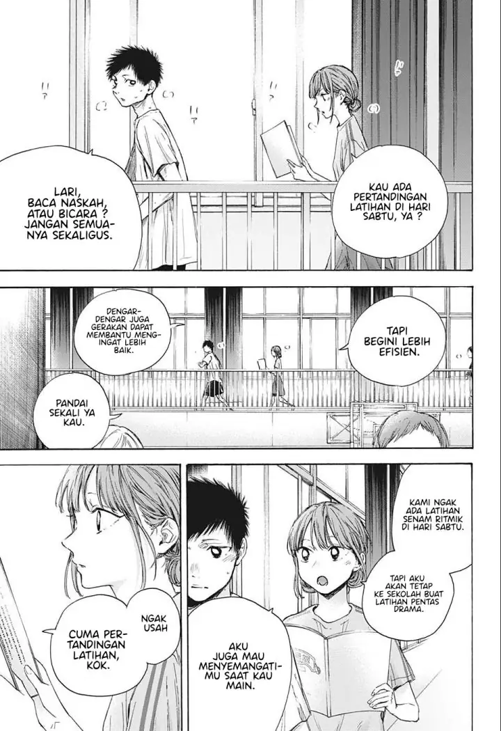 Read Blue Box (ID) Manga Online