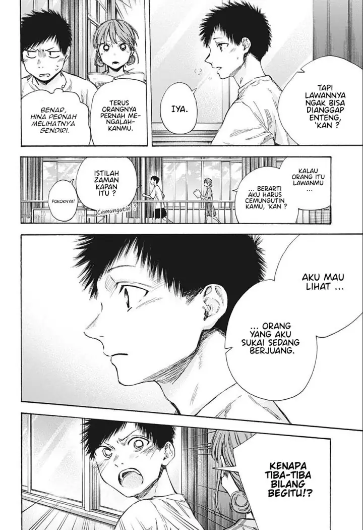 Read Blue Box (ID) Manga Online