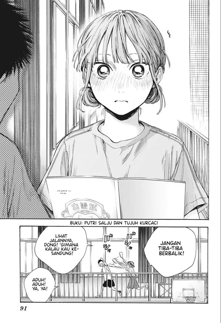 Read Blue Box (ID) Manga Online
