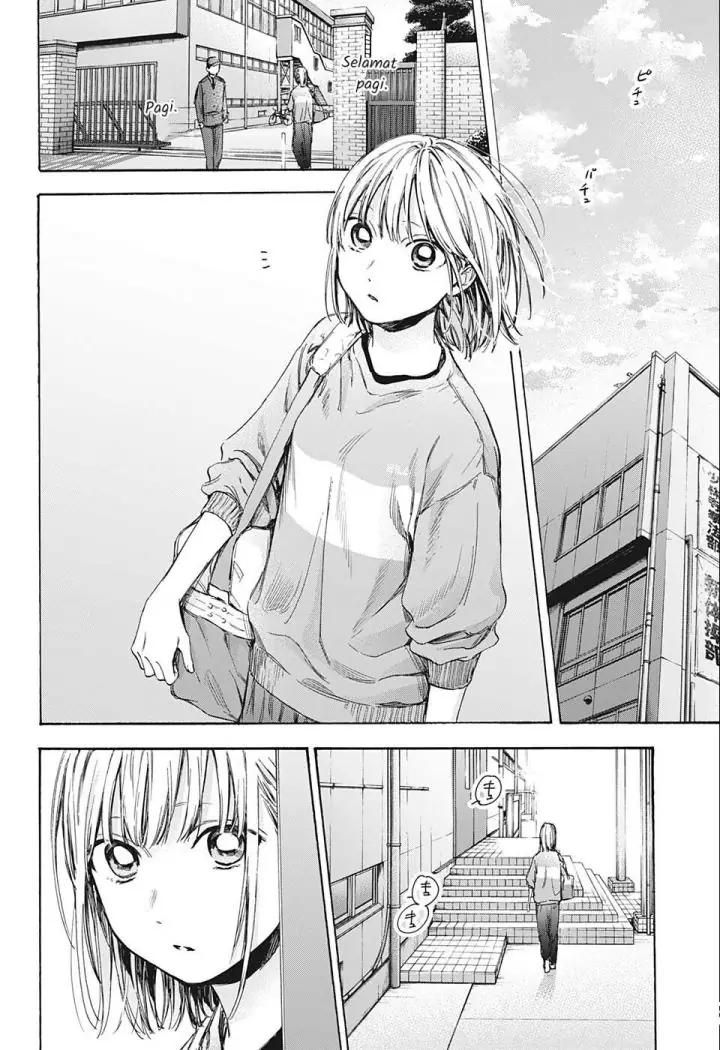 Read Blue Box (ID) Manga Online