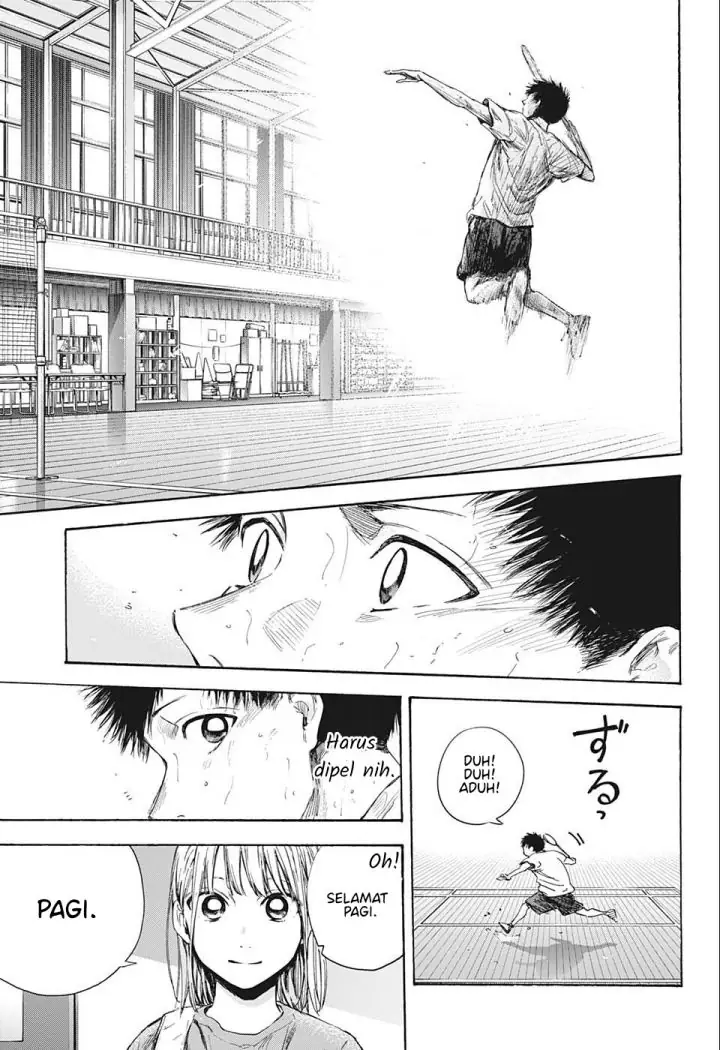 Read Blue Box (ID) Manga Online