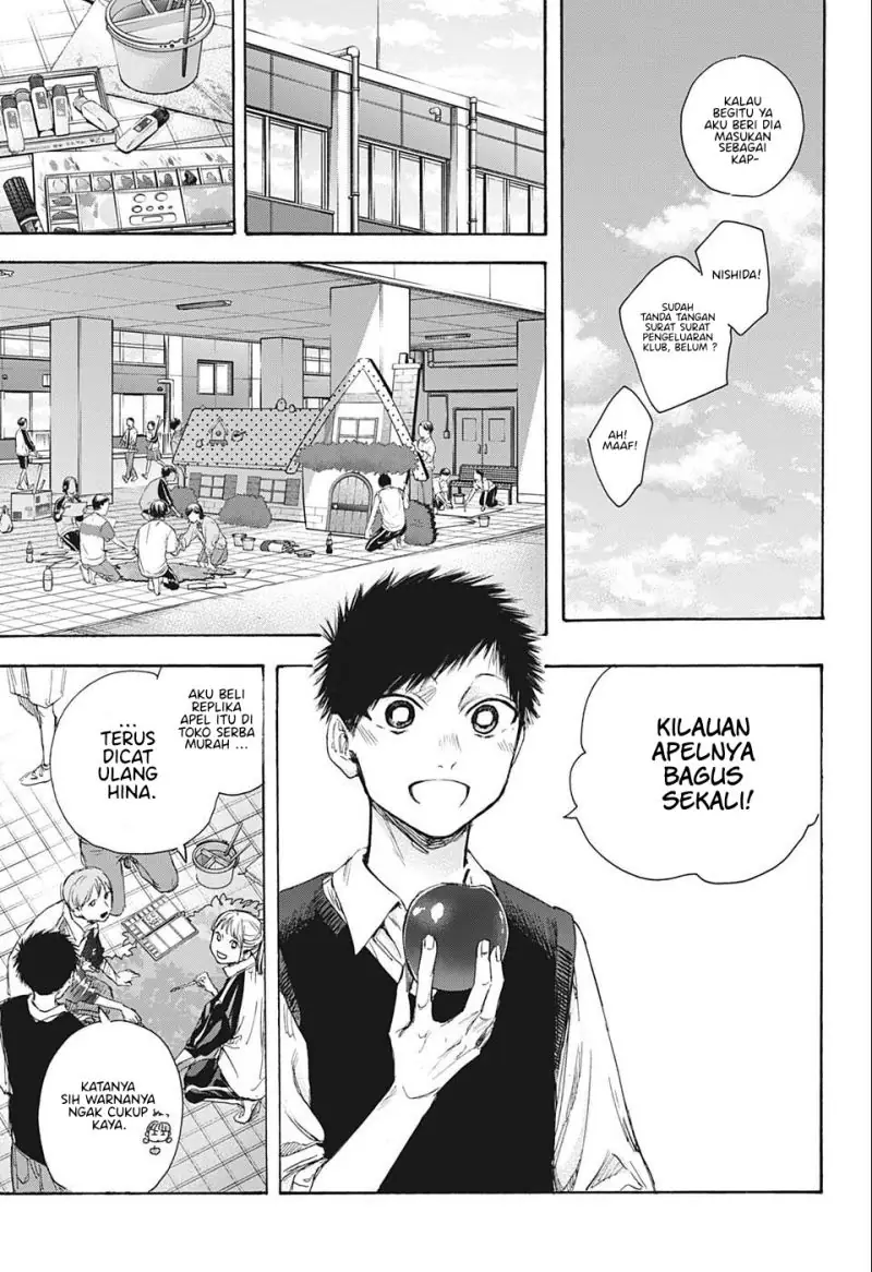 Read Blue Box (ID) Manga Online