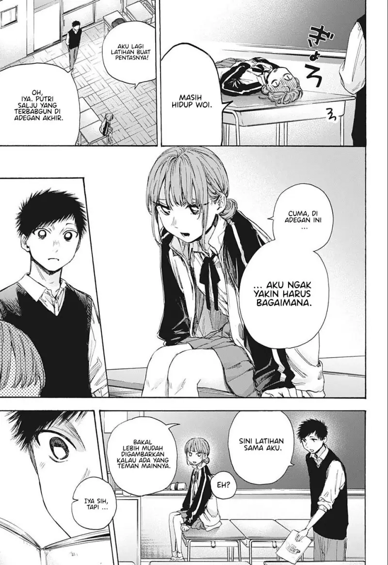 Read Blue Box (ID) Manga Online