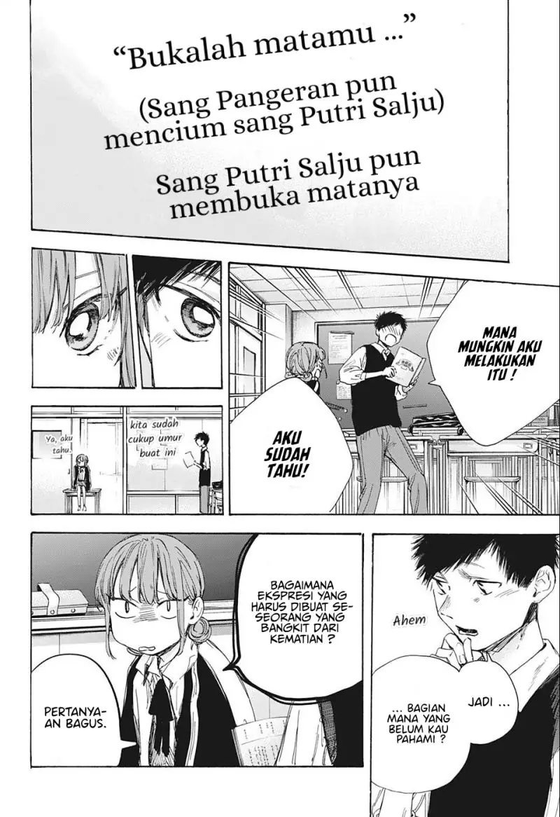 Read Blue Box (ID) Manga Online