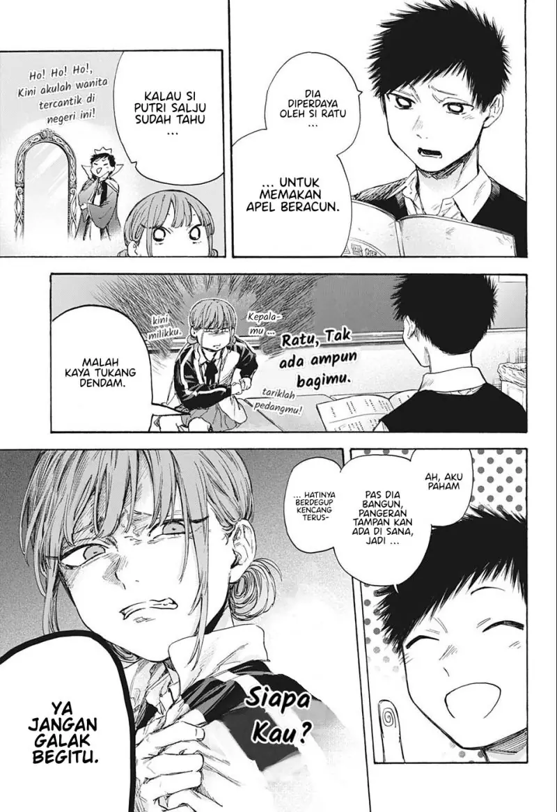 Read Blue Box (ID) Manga Online