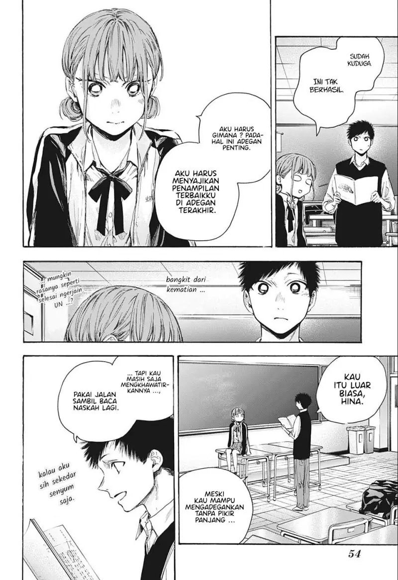 Read Blue Box (ID) Manga Online
