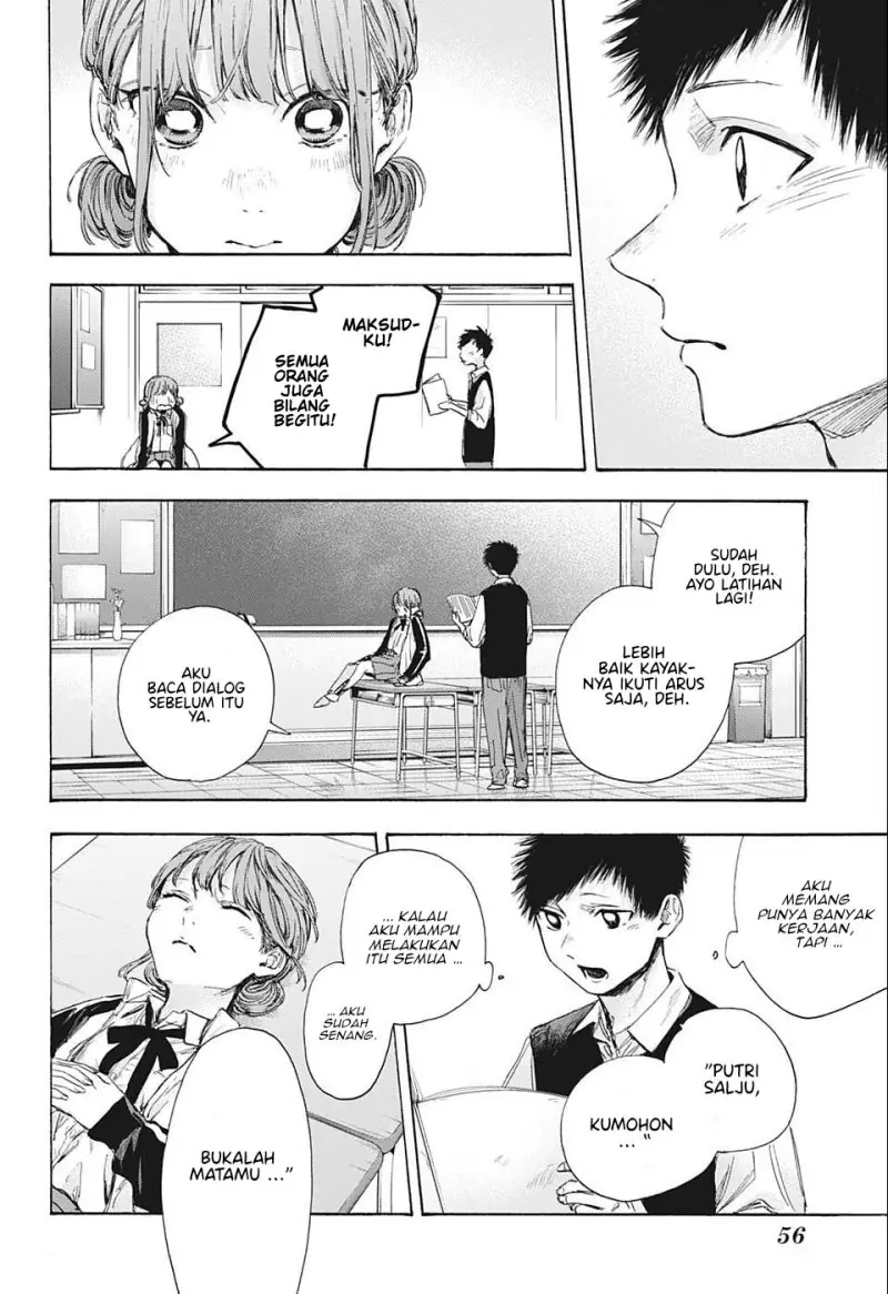 Read Blue Box (ID) Manga Online