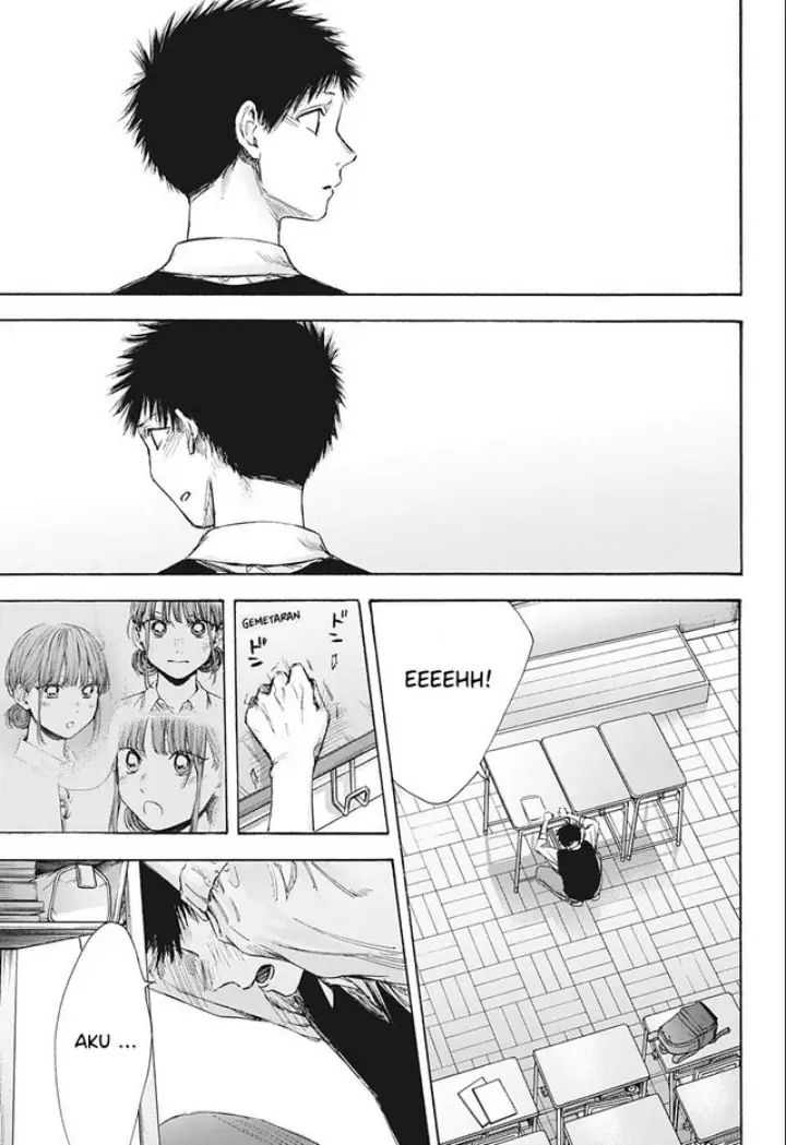Read Blue Box (ID) Manga Online