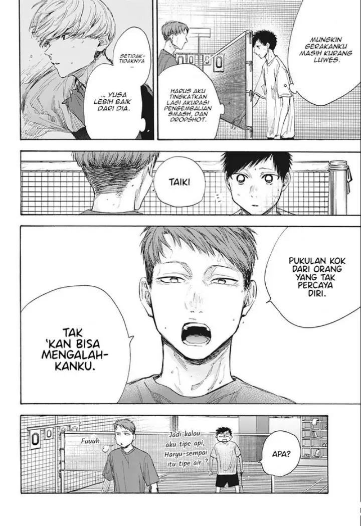 Read Blue Box (ID) Manga Online